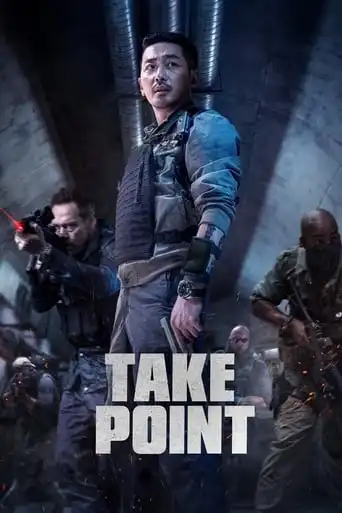 Take Point (2018) Free Movie Download