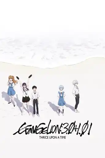Evangelion: 3.0+1.0 Thrice Upon a Time (2021) Free Movie Download