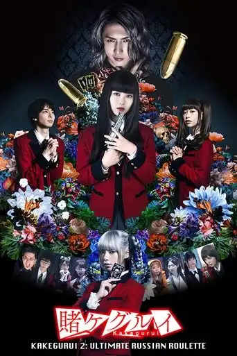 Kakegurui Part 2 Desperate Russian Roulette