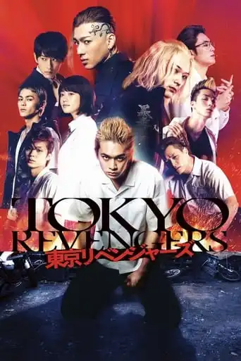 Tokyo Revengers (2021) Free Movie Download