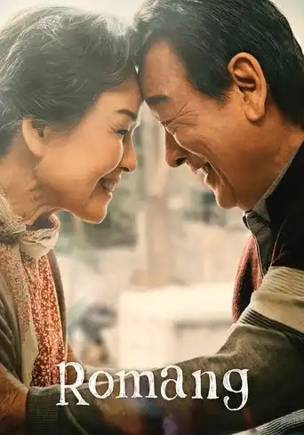 Romang (2019) Free Movie Download