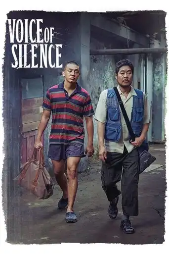 Voice of Silence (2020) Free Movie Download