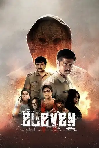 Eleven (2025) Free Movie Download
