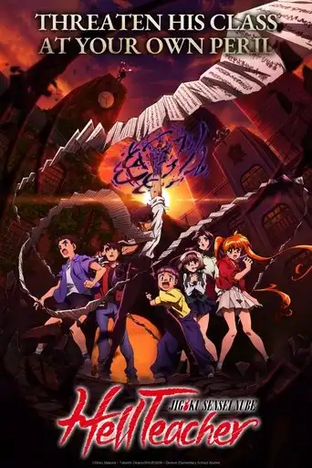 Hell Teacher: Jigoku Sensei Nube (2025)
