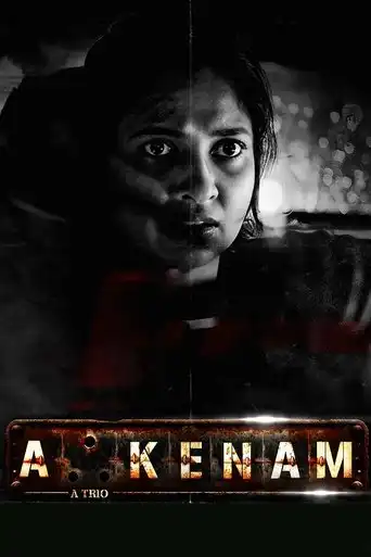 Akkenam (2025) Free Movie Download