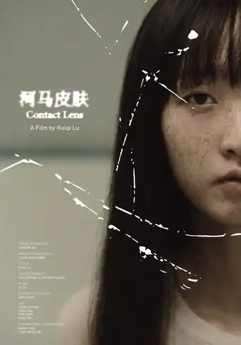 Contact Lens (2024) Free Movie Download