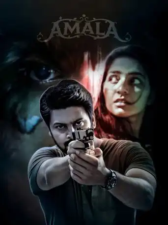 Amala (2023) Free Movie Download