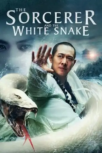 The Sorcerer And The White Snake (2011) Free Movie Download
