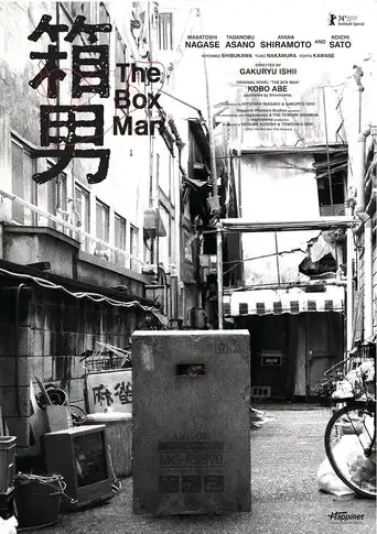 The Box Man (2024) Free Movie Download