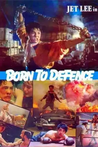 Born to Defence (1988) Free Movie Download