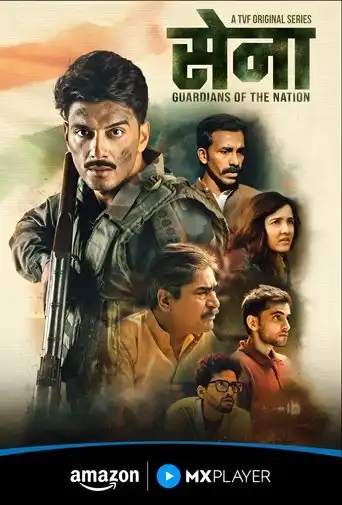 Sena Guardians Of The Nation (2025)