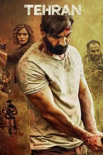 Tehran (2025) Free Movie Download
