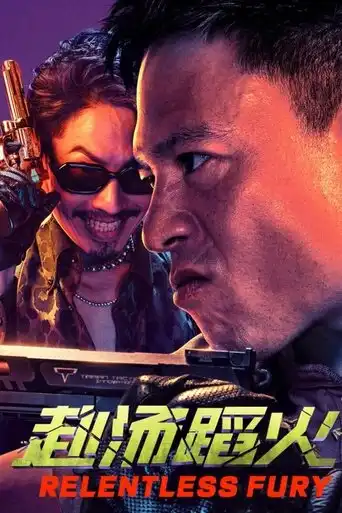 Relentless Fury (2025) Free Movie Download