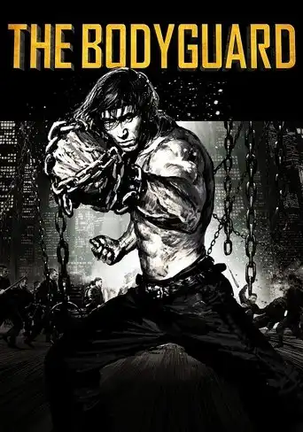 The Bodyguard (2016) Free Movie Download