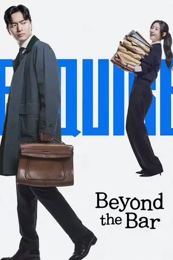 Beyond The Bar (2025)