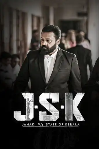 J.S.K Janaki V vs State of Kerala (2025) Free Movie Download