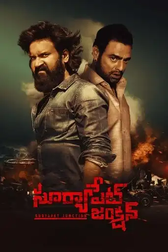 Suryapet Junction (2025) Free Movie Download