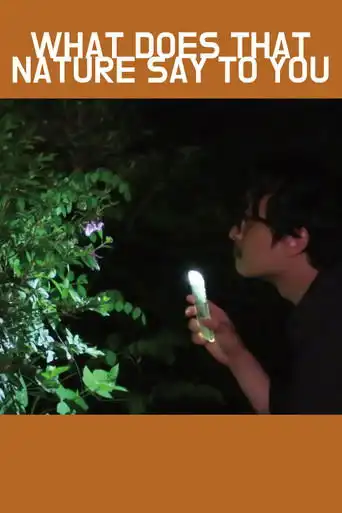 What Does That Nature Say To You (2025)