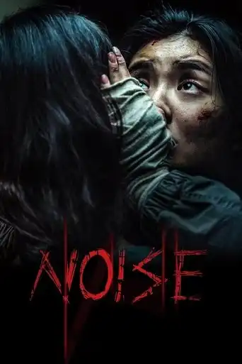 Noise (2025) Free Movie Download