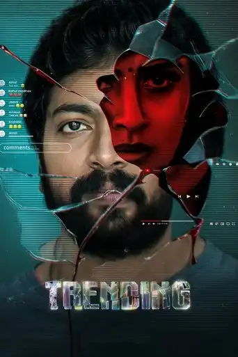 Trending (2025) Free Movie Download